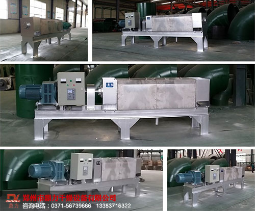 �������Óˮ�C