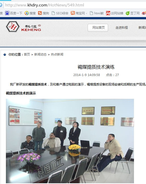 ����ĳ��˾�I����˾�DƬ