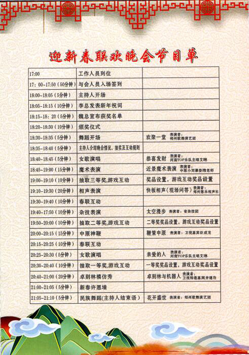 ���ݶ���2017Ԫ�����